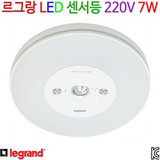 220v센서등