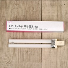 네일필드 뷰닉스 UV 램프 SUP-22 전용램프 9W, 1개