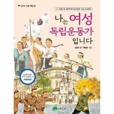 그림으로만나는독립책방여행