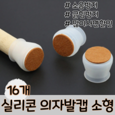 방음커버