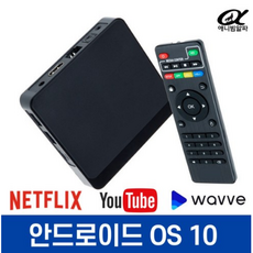 넷플릭스셋탑
