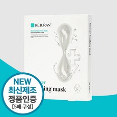 [병원전용] 리쥬란 리커버 수딩 마스크팩 10ea
