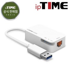 ipTIME U25G 유선랜카드 / 주말영업 / 강변역 방문수령 퀵가능