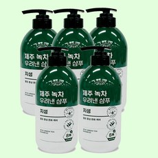 제주녹차샴푸