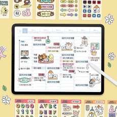 7321디자인 에브리 홀리데이 굿노트 스티커팩 ver.2 아이패드 갤럭시탭 디지털다꾸, 6장, 옵션 A