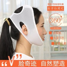 리프팅밴드 갈바닉 V작은 페이스 인공물 붕대 멜론 시드 조권 마사지기 얼굴주름리프팅, 초록
