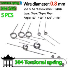 304SUS 와이어 직경 0 8mm 우측 비틀림 리턴 및 리셋 V자형 랩 1 2 3 4/5 5, 5mm 5pcs, 0.8mm 120Angle, 6Lap 4.8mm, 5개