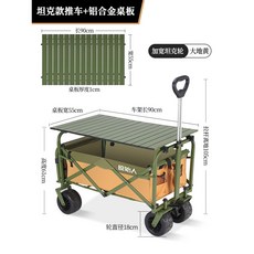 코멧폴딩카트
