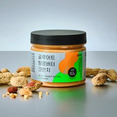 [글루어트] 저당 식물성 고단백 땅콩버터 크런치 280g x 3개