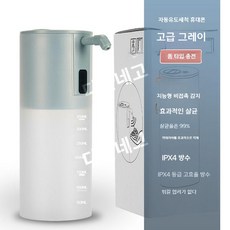 Miitu 정품 리치 아웃 가정용 고속 유도 리치 아웃 식기 세척액을 갖춘 스마트 전자동 손 소독제 기계, 회색 직관-거품기 충전 모델