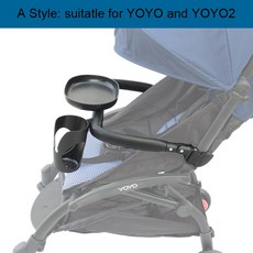 3in1유모차컵홀더
