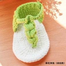 2021년흰소띠 코바늘 아기덧신신발 초보뜨기 태교뜨개질 diy 식빵수세미뜨기 손안에마트, A개