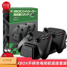 xboxseriesx충전기