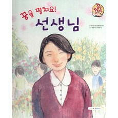 굿인포북스