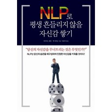 nlp