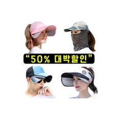 야구선수썬크림