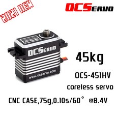 드론 모터 OCS451HV 고전압 고토크 서보 스틸 기어 모든 CNC 케이스 방수 코어리스 84V 45kgcm 73g 010S 60 °, 1개