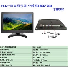 휴대용 모니터 16인치 제우스랩 포터블 P16K 고해상도, 11.6 젤리케이스 HDMI/VGA1366 + 일반