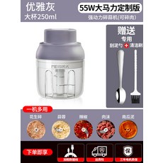 전동다지기터치쿡