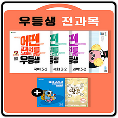 마법과고교의우등생4