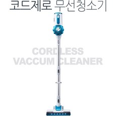 델핀청소기