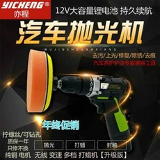 왁싱기 카테크 광택 무선충전식 멀티유틸리티자동차 광택기 12V 소형 왁스 칠, 19 36V 듀얼코어 패키지 [사진]