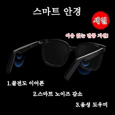 JL WIFI 미니 카메라 초소형 야간에 사용 가능 카메라가있는 스마트 안경, 검정