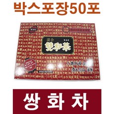 다복농축쌍화차