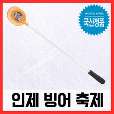 인제춘천빙어축제/ 국산정품콤비얼음뜰채, 단품