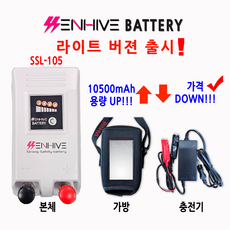 전동릴배터리 다이와 시마노 쎈하이브10500mAh 라이트버전 SSL-105