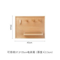 두꺼비집원목커버