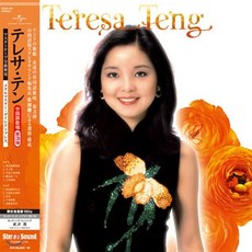 [LP] Teresa Teng (등려군) - 중국어 명곡 3집 [LP] - 등려군lp