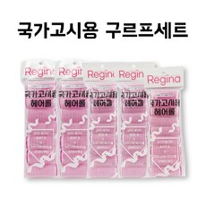 국가고시구르프