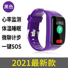 사냥개위치추적기