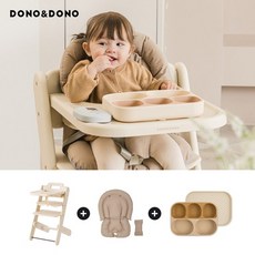 [도노도노] 맘마존 아기 이유식의자 하이체어+쿠션+흡착식판 세트, 아이보리/브라운/베이지