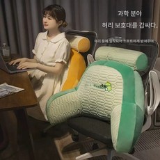 임산부 바디 필로우 좌식형, [01] 허스키 [시원한 아이스빈 소재], [01] 미디엄쿠션+머리받침 [60×45×20cm 독립