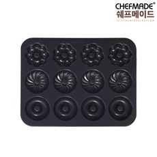 쉐프메이드 3종 도넛틀 12구 essential series 블랙 (기본 입문), 1개