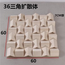 룸어쿠스틱디퓨저