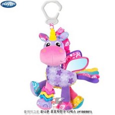 플레이그로디럭스