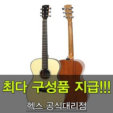 헥스t200