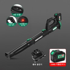 스탠리무선송풍기