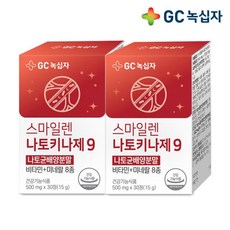 혈전용해제