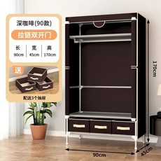 충전식손난로 전기손난로 휴대용손난로 서랍이 달린 부직포 휴대용 옷장 가정용 침실 접이식 방, 16.D90cm