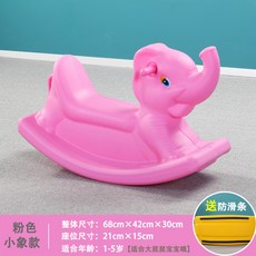아기목마트로이