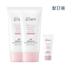 메이크프렘톤업선크림