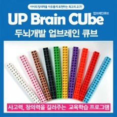 멀티큐브100PCS