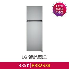 [LG전자] 일반냉장고 B332S34 (퓨어/335L)