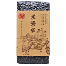 黑紫米 可製作紫米粥 紫米紅豆湯 靜靜的一碗黑紫米 為生活添一點深色的溫柔, 600公克