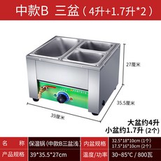 멜팅기 1구 그릇 워머 미니 캠핑음식 세라믹 퐁듀 치즈 퐁뒤 초콜릿 초코 초콜릿중탕기, 미디움 B 스리 쿼터 라이트