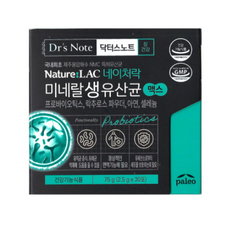 팔레오 네이처락 미네랄 생유산균 맥스 3박스 (2.5g x 90포), 2.5g, 3개